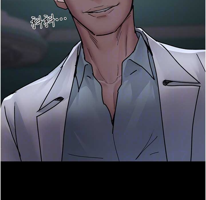 夜间诊疗室漫画图片108.jpg