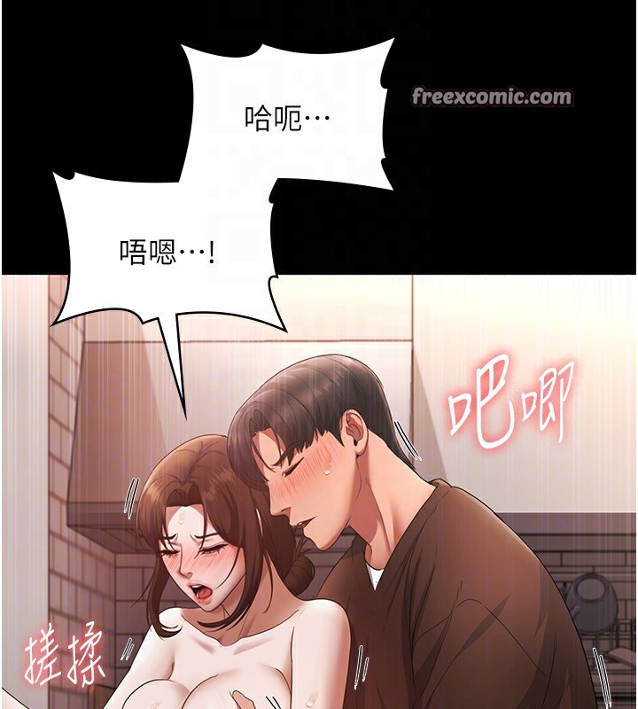老板娘的诱惑漫画图片126.jpg