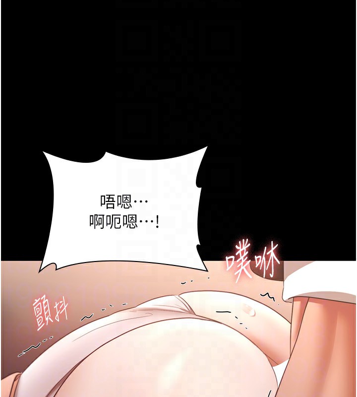 老板娘的诱惑漫画图片152.jpg