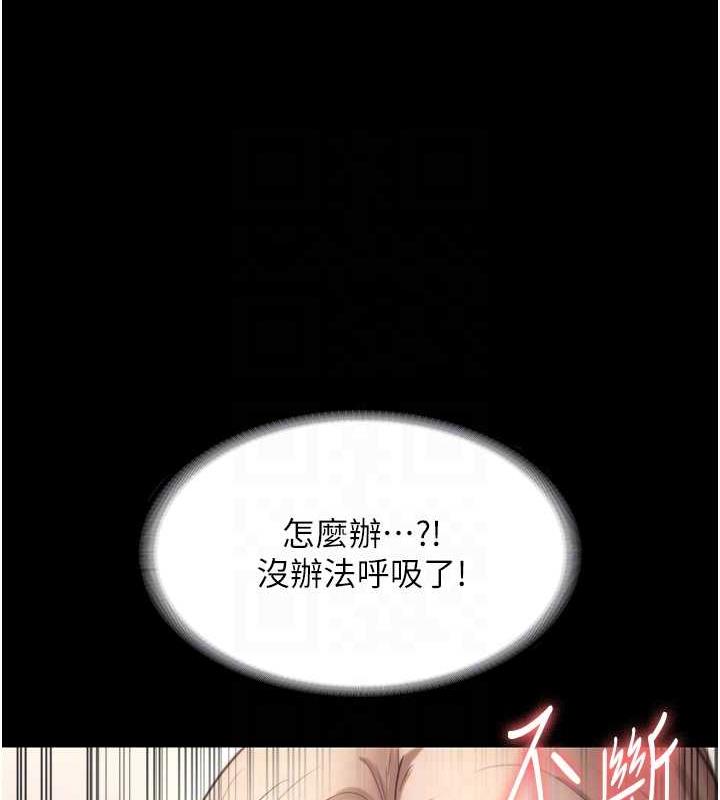 老板娘的诱惑漫画图片102.jpg