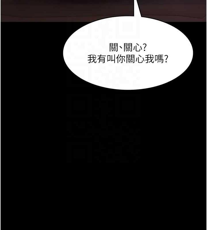 老板娘的诱惑漫画图片29.jpg
