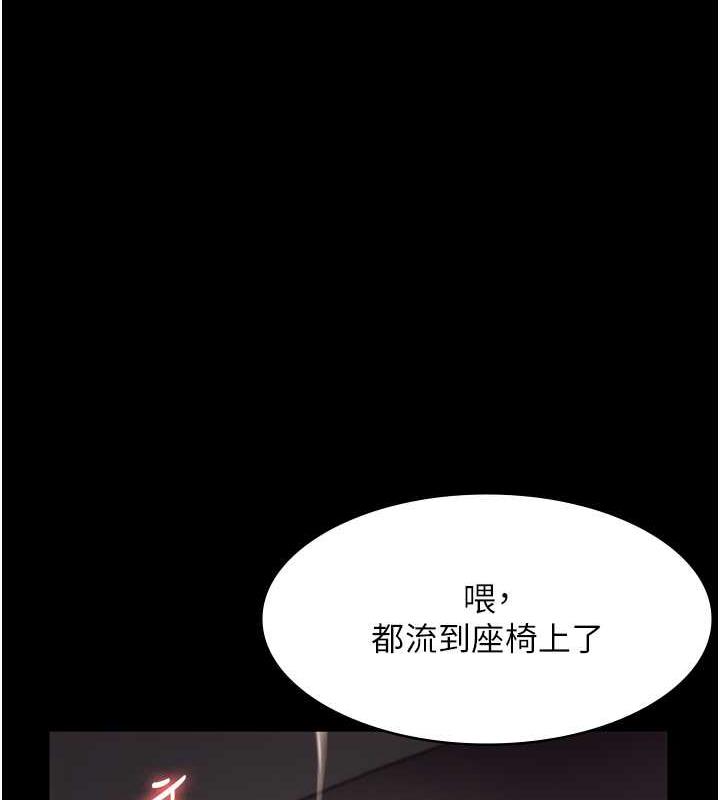 老板娘的诱惑漫画图片118.jpg