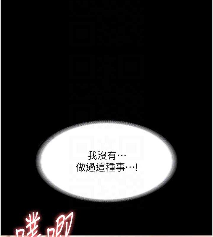 老板娘的诱惑漫画图片104.jpg