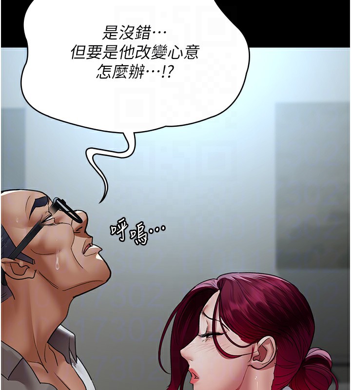夜间诊疗室漫画图片113.jpg