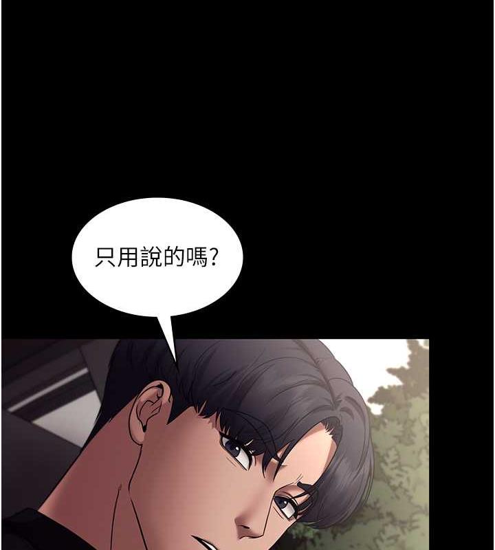 老板娘的诱惑漫画图片44.jpg