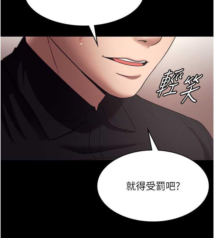 老板娘的诱惑漫画图片126.jpg