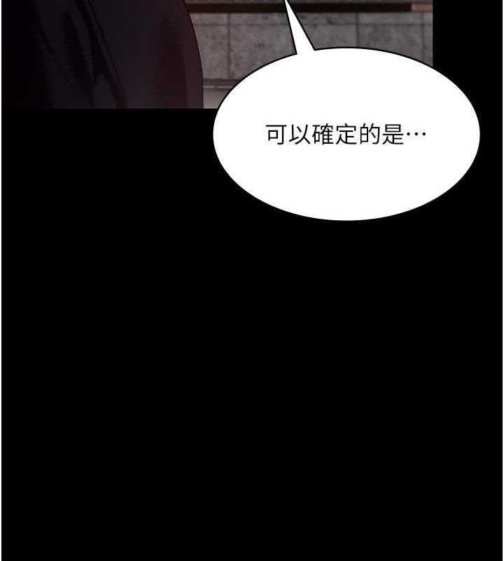老板娘的诱惑漫画图片33.jpg