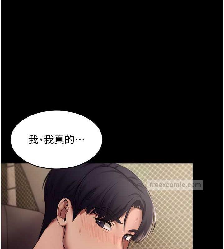 老板娘的诱惑漫画图片120.jpg