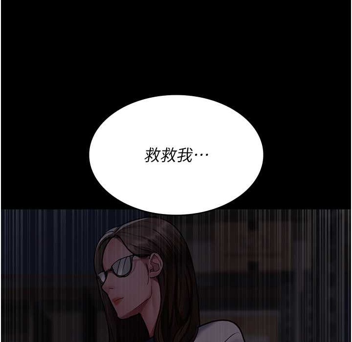夜间诊疗室漫画图片212.jpg