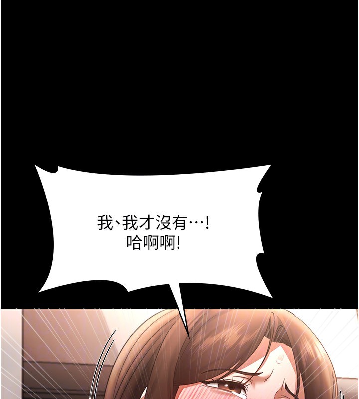 老板娘的诱惑漫画图片101.jpg