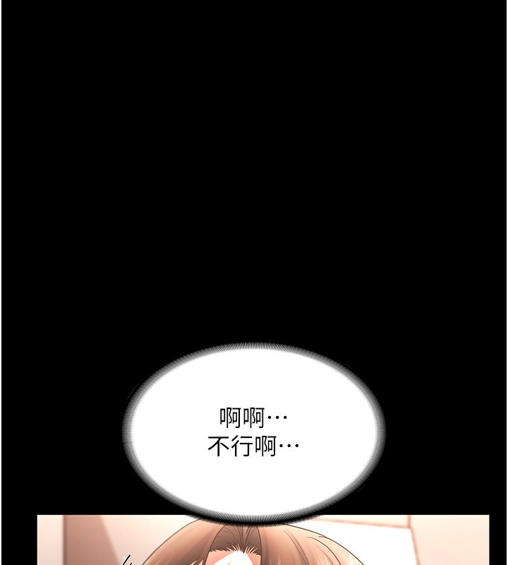 老板娘的诱惑漫画图片36.jpg