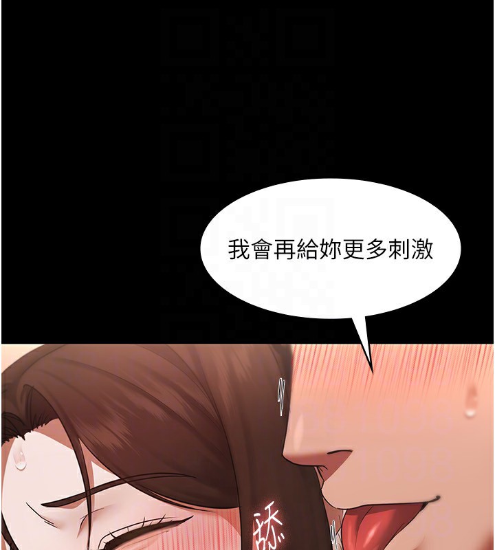 老板娘的诱惑漫画图片78.jpg