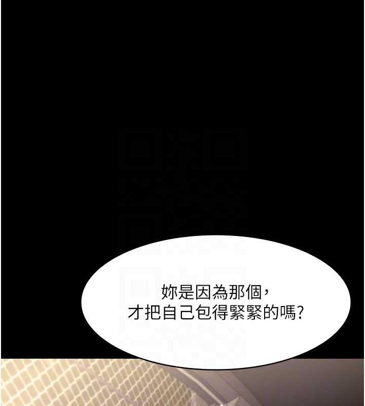 老板娘的诱惑漫画图片15.jpg