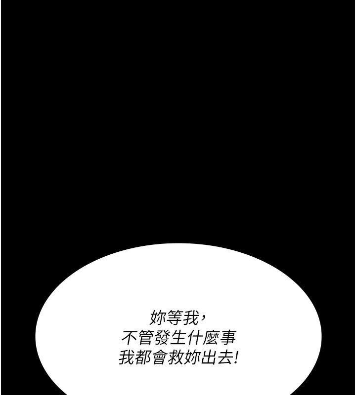 夜间诊疗室漫画图片168.jpg