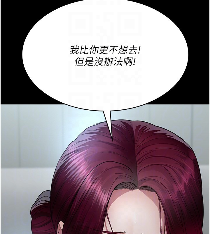 夜间诊疗室漫画图片100.jpg
