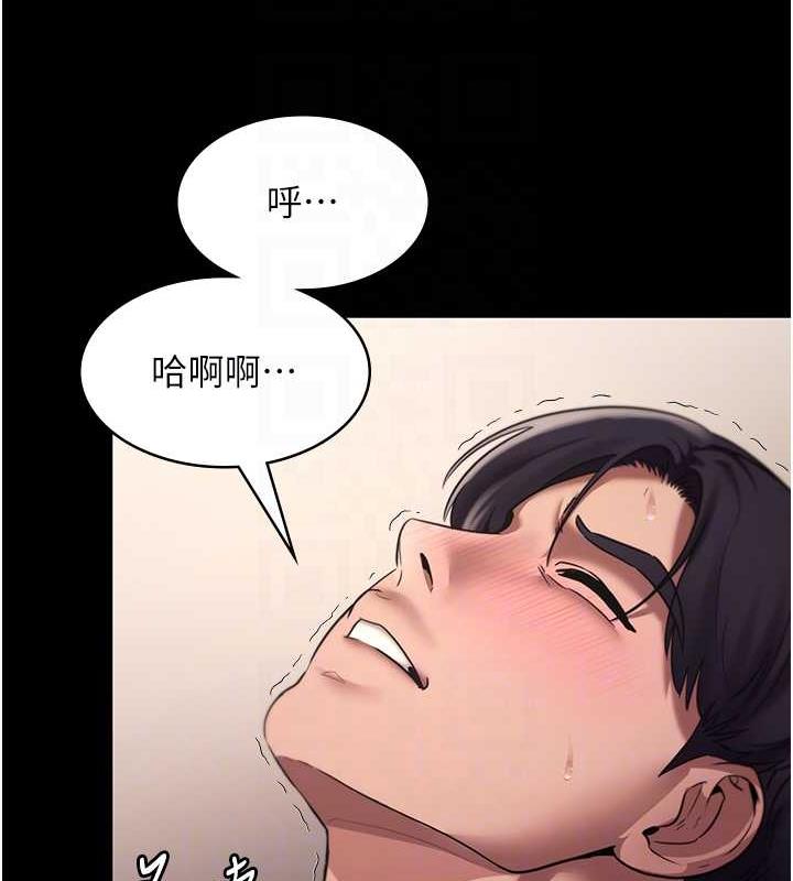 老板娘的诱惑漫画图片111.jpg