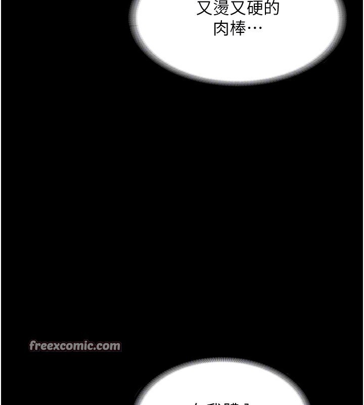 老板娘的诱惑漫画图片63.jpg