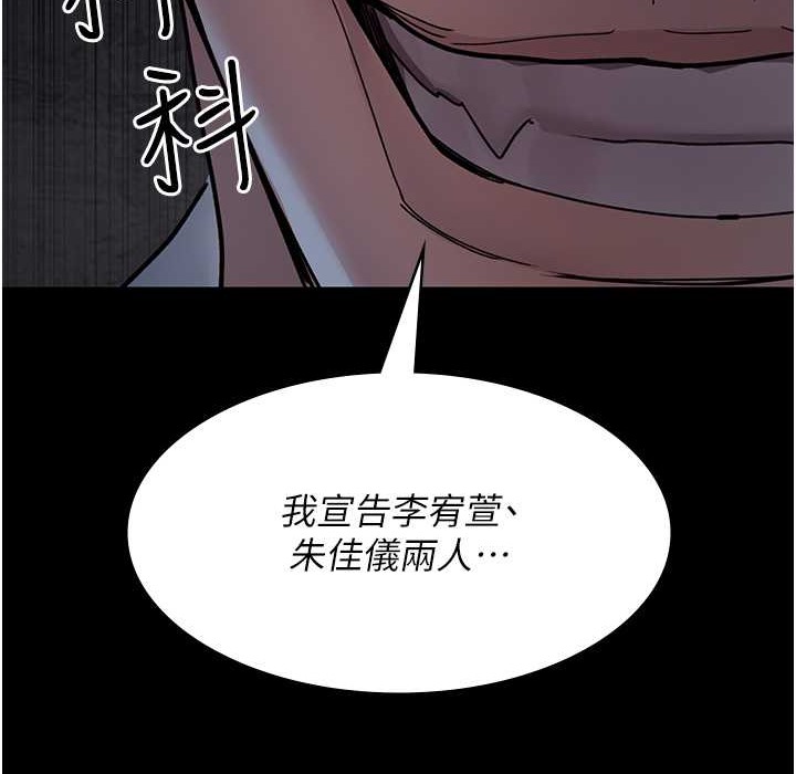 夜间诊疗室漫画图片53.jpg