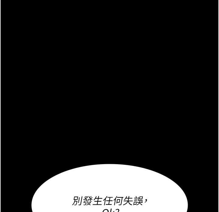 夜间诊疗室漫画图片128.jpg
