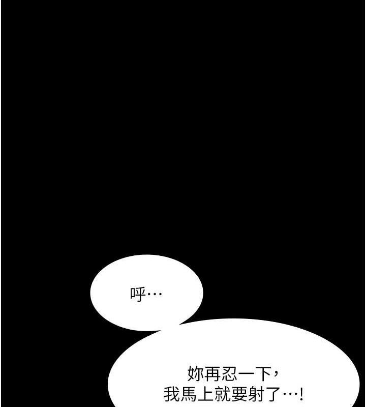 老板娘的诱惑漫画图片99.jpg