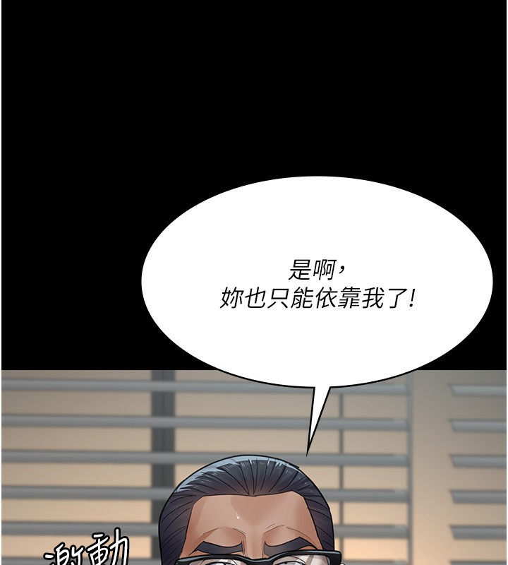 夜间诊疗室漫画图片200.jpg
