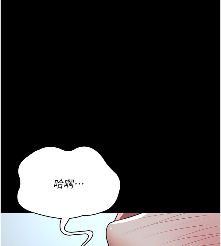 夜间诊疗室漫画图片138.jpg