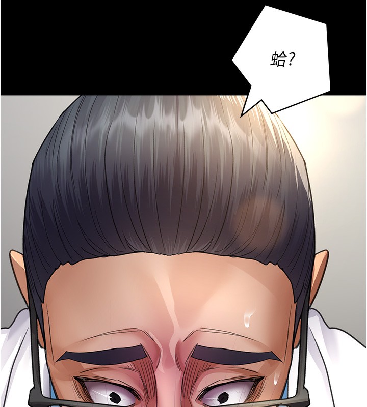 夜间诊疗室漫画图片32.jpg
