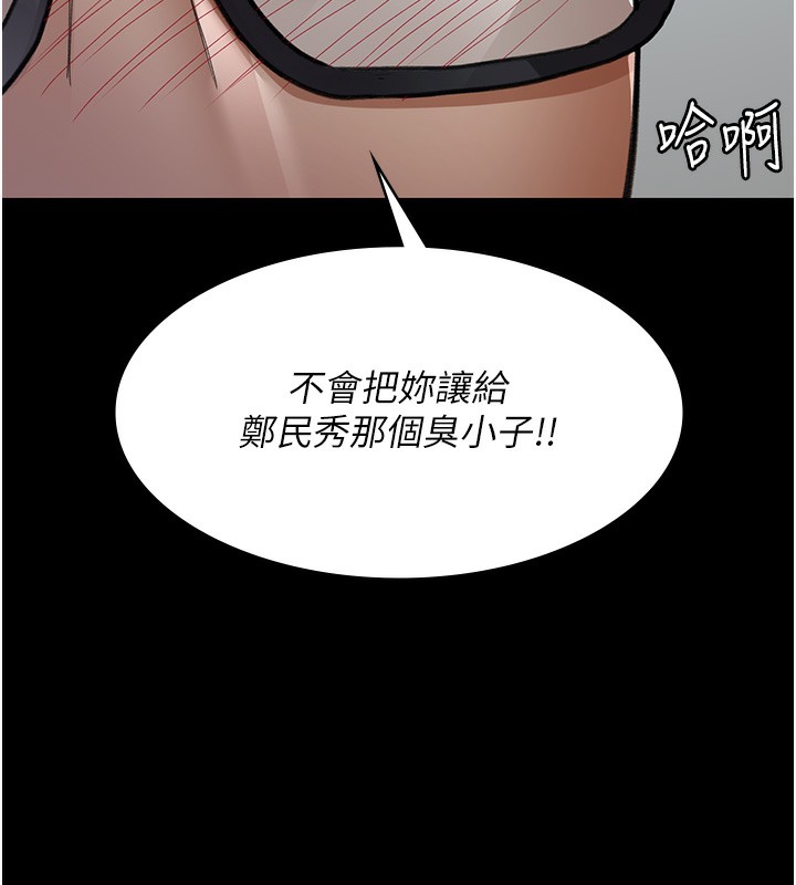 夜间诊疗室漫画图片137.jpg