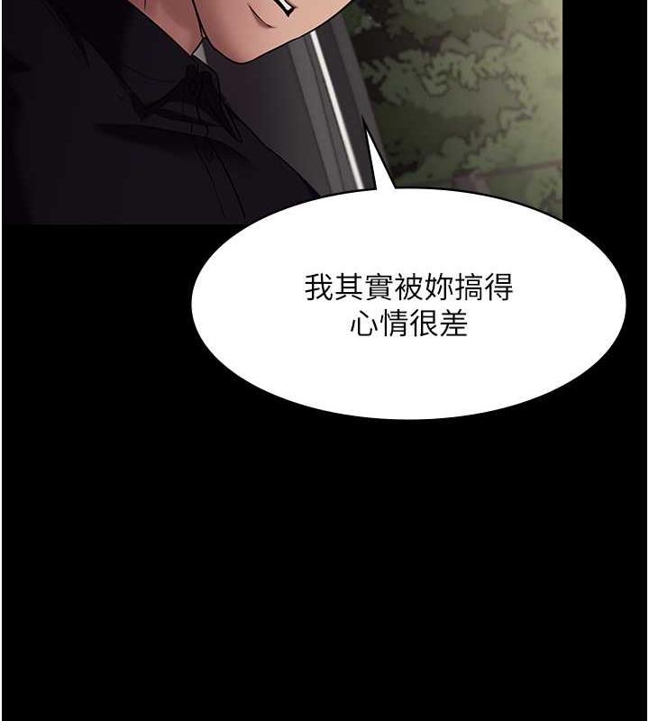 老板娘的诱惑漫画图片45.jpg