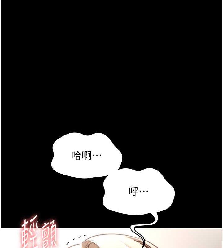 老板娘的诱惑漫画图片115.jpg