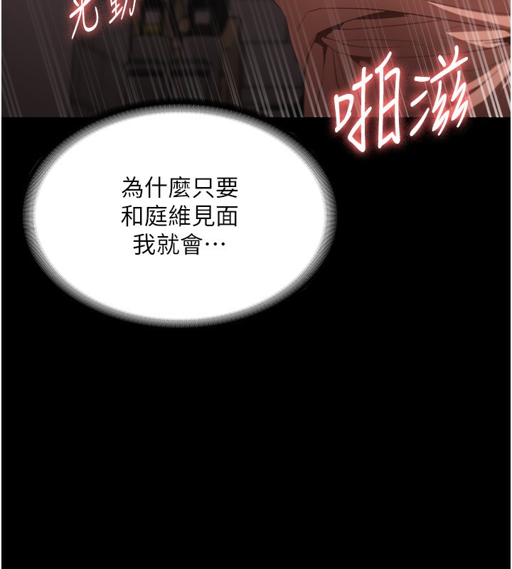 老板娘的诱惑漫画图片49.jpg
