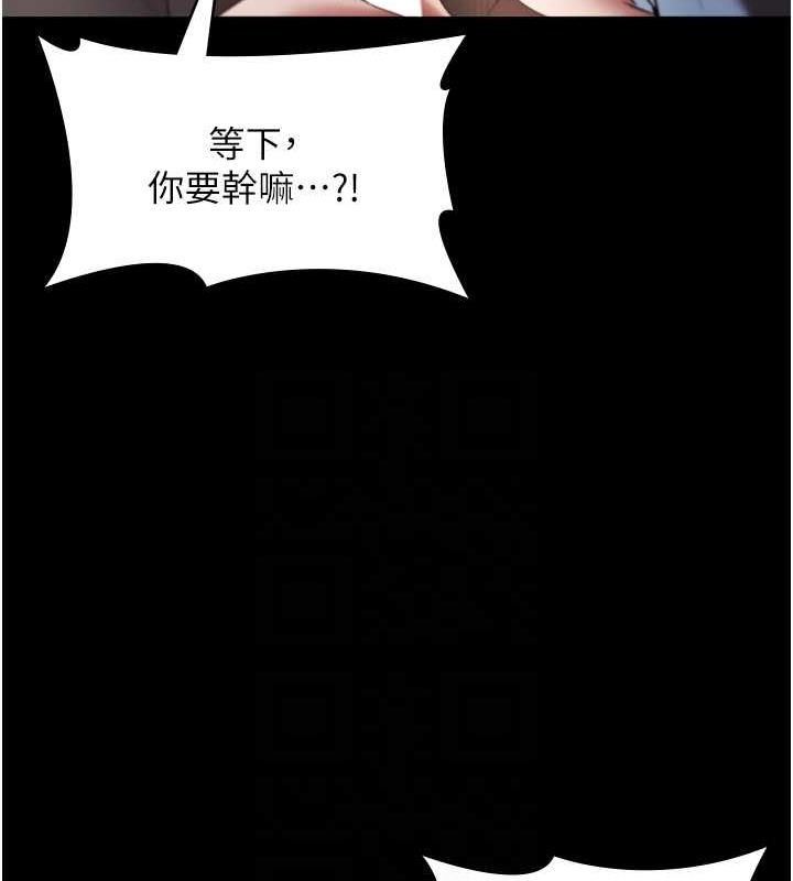 老板娘的诱惑漫画图片95.jpg