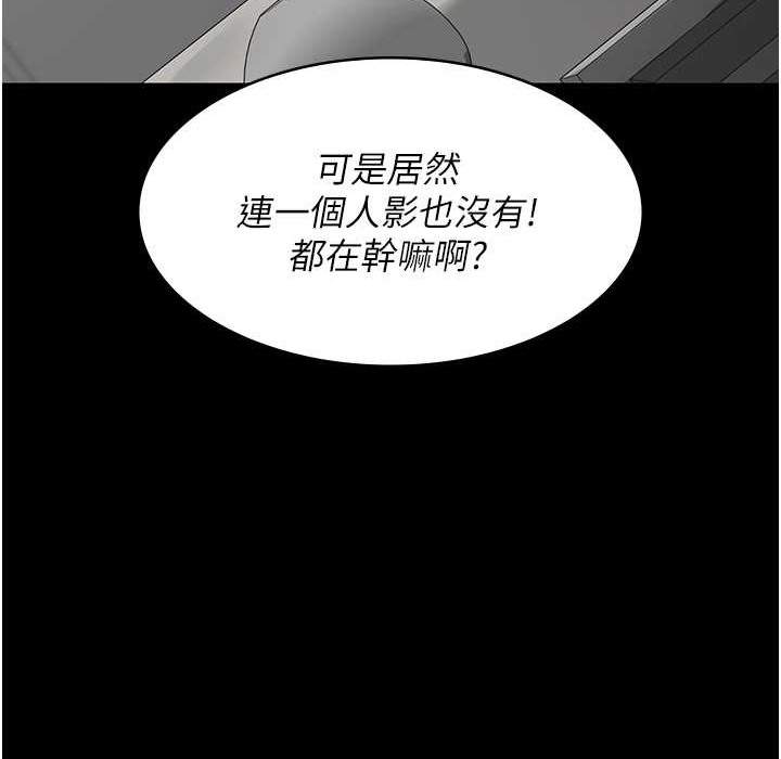 夜间诊疗室漫画图片136.jpg
