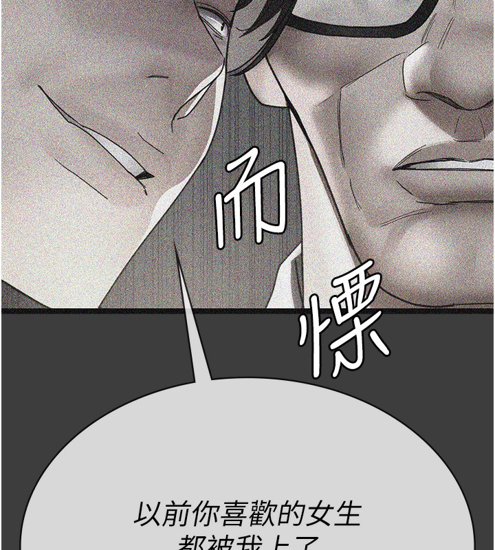 夜间诊疗室漫画图片37.jpg