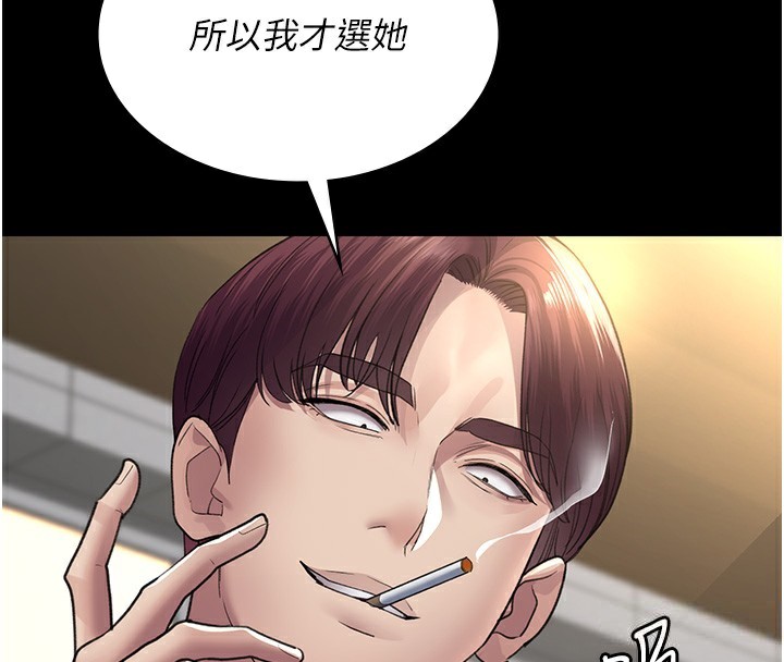 夜间诊疗室漫画图片29.jpg