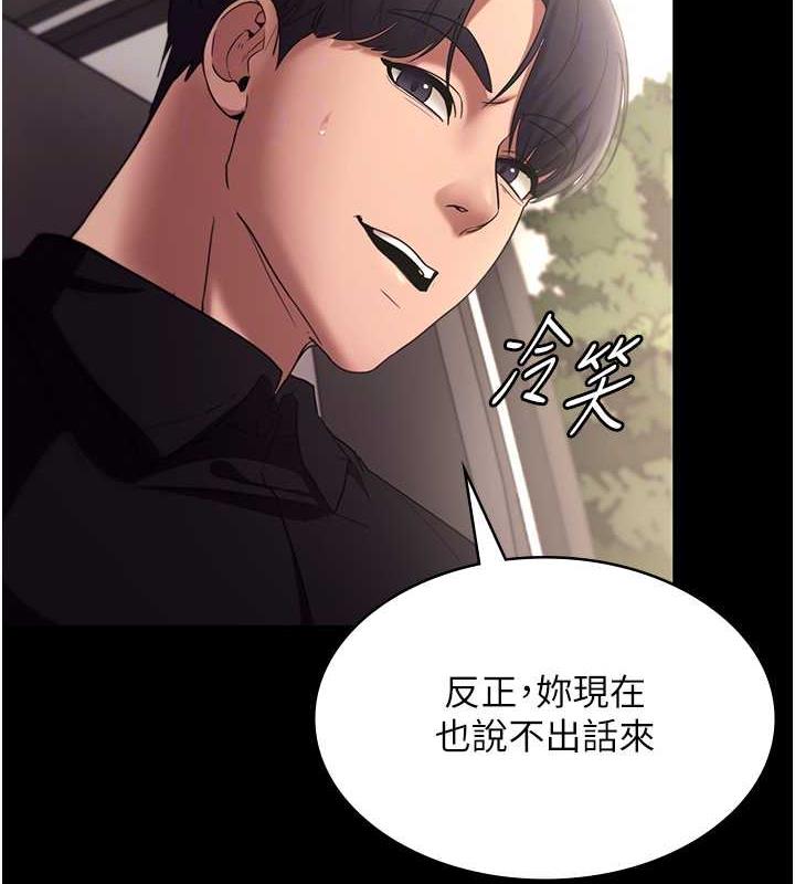 老板娘的诱惑漫画图片78.jpg