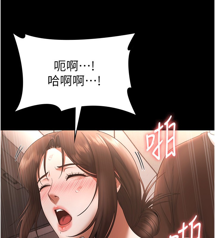 老板娘的诱惑漫画图片56.jpg