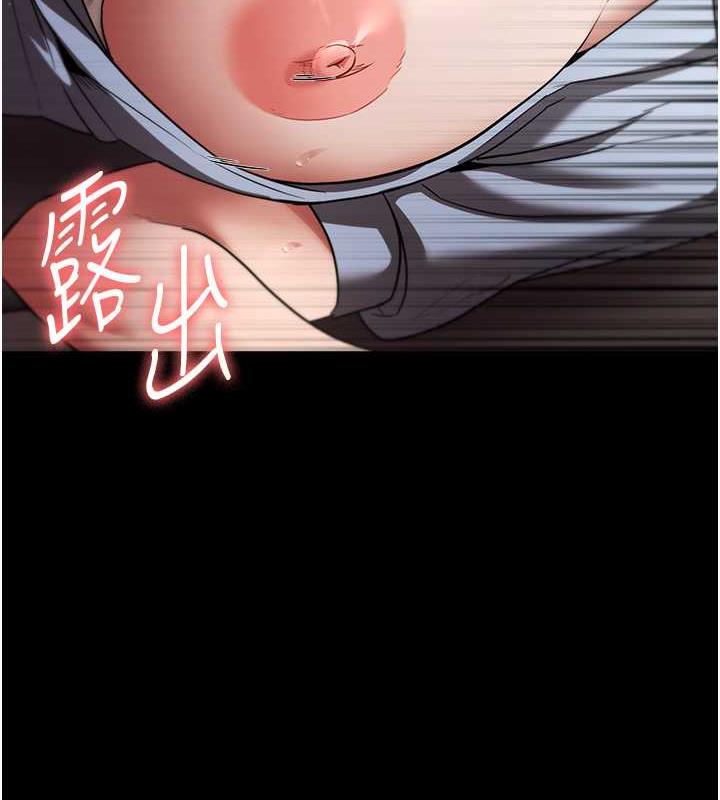 老板娘的诱惑漫画图片37.jpg