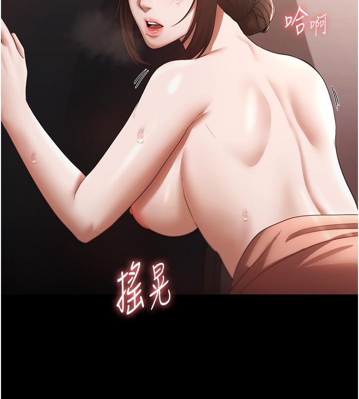 老板娘的诱惑漫画图片68.jpg