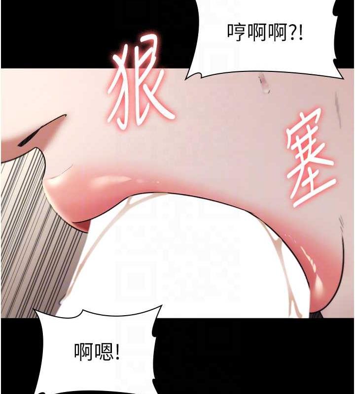 老板娘的诱惑漫画图片96.jpg
