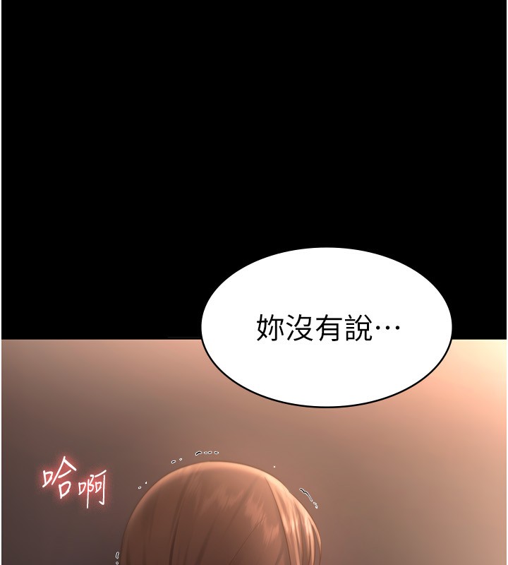 老板娘的诱惑漫画图片9.jpg