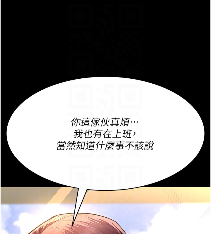 夜间诊疗室漫画图片77.jpg