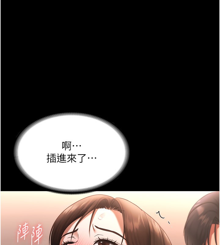 老板娘的诱惑漫画图片31.jpg