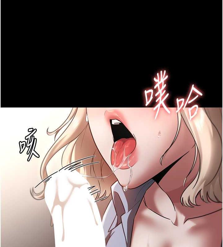 老板娘的诱惑漫画图片86.jpg