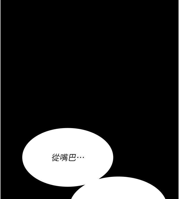 夜间诊疗室漫画图片129.jpg