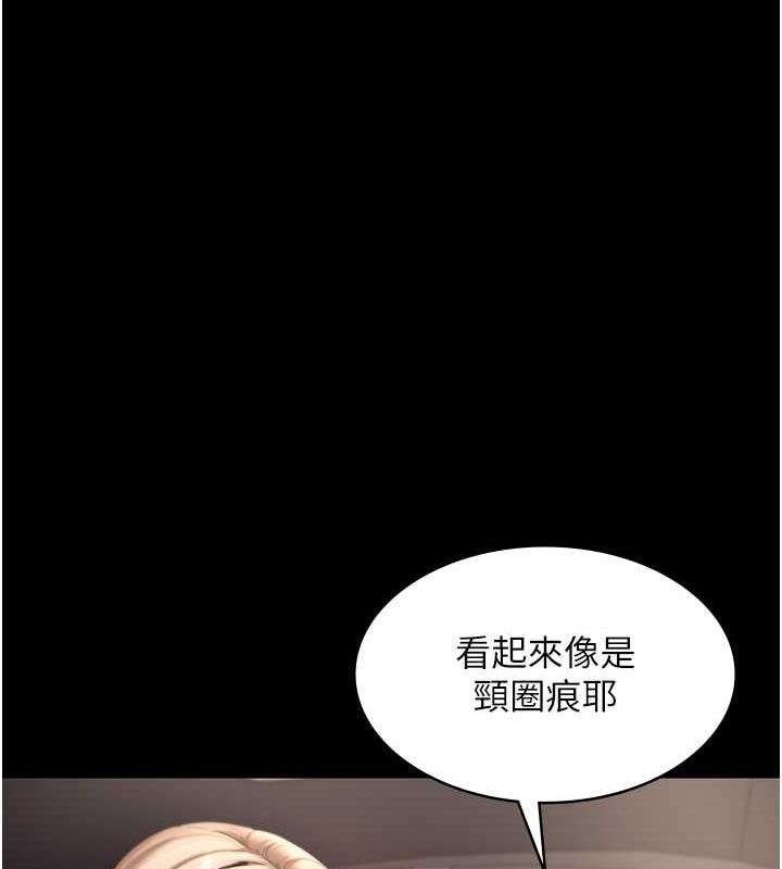 老板娘的诱惑漫画图片11.jpg