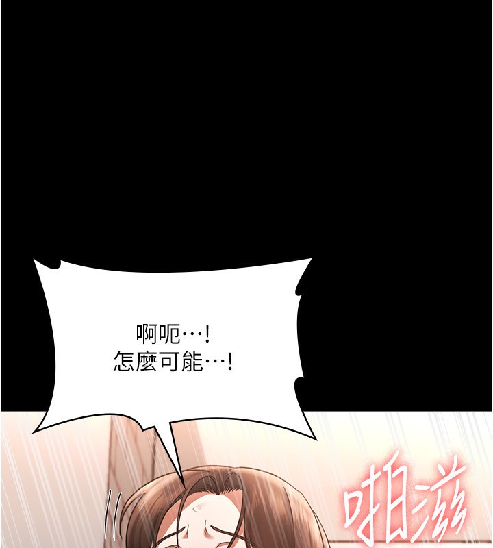 老板娘的诱惑漫画图片47.jpg