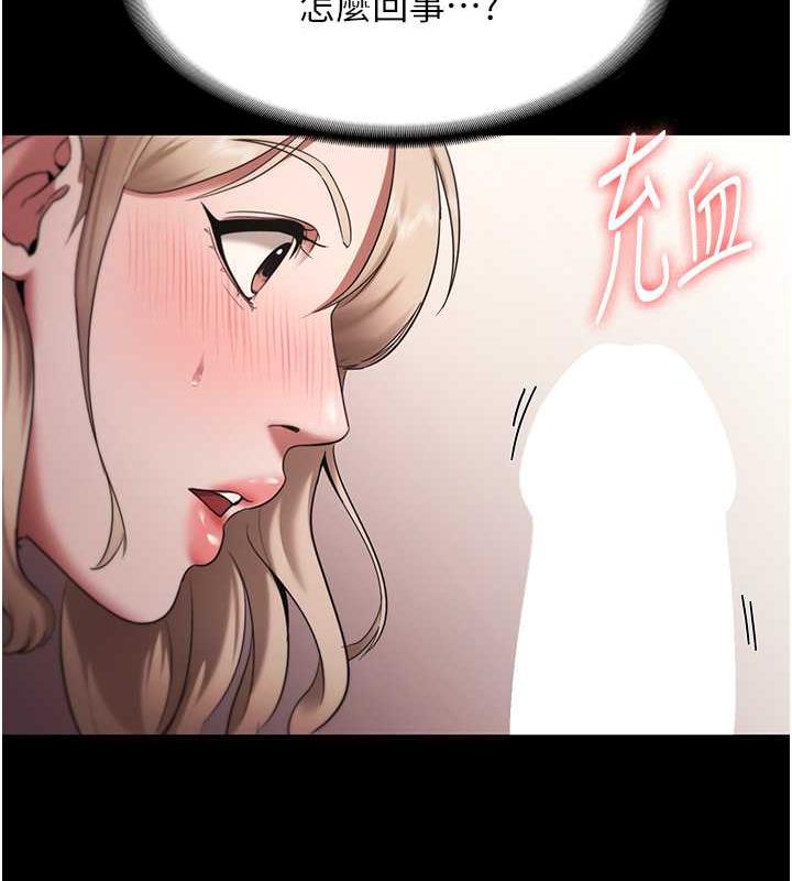 老板娘的诱惑漫画图片53.jpg