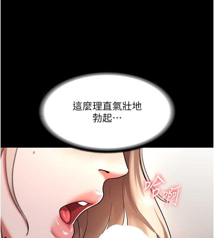 老板娘的诱惑漫画图片61.jpg