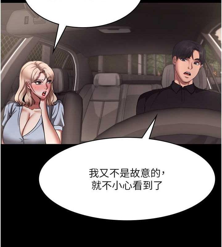 老板娘的诱惑漫画图片14.jpg